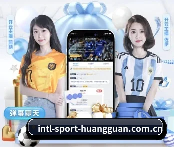 皇冠官方，让你的每一天都充满精彩 - 体育资讯内容服务 | HG
